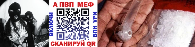 Продажа наркотиков Александровское ГАШИШ APVP Меф Cocaine
