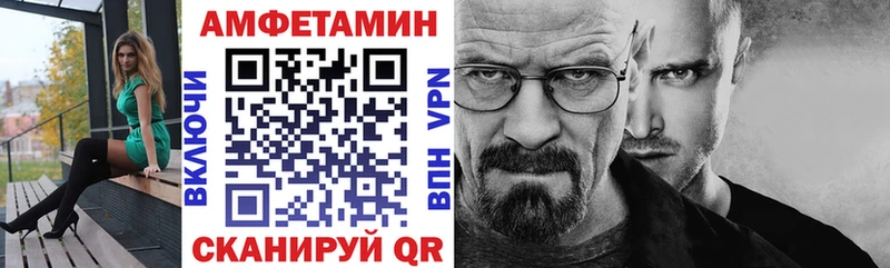 Амфетамин VHQ мориарти официальный сайт Александровское