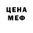 Кетамин VHQ Mr.Nikval