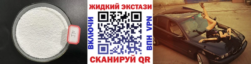 Бутират бутик  Александровское 