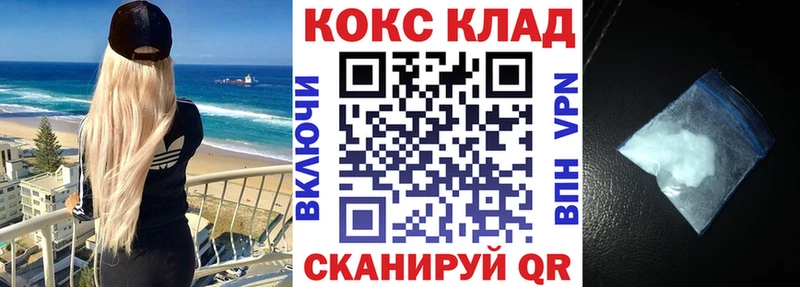 COCAIN VHQ  Александровское 