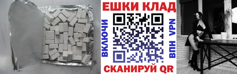 даркнет сайт  Александровское  Ecstasy 99% 