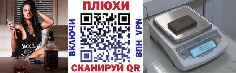 ГАШ Cannabis Александровское