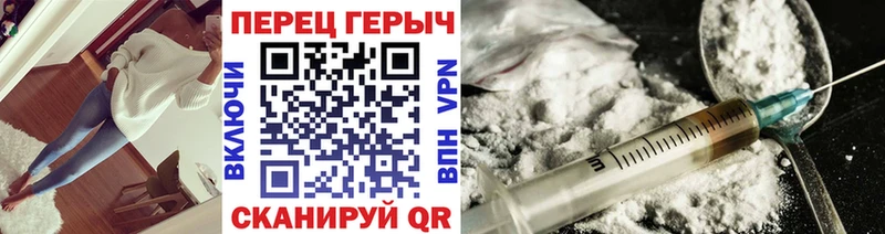 Героин VHQ Александровское
