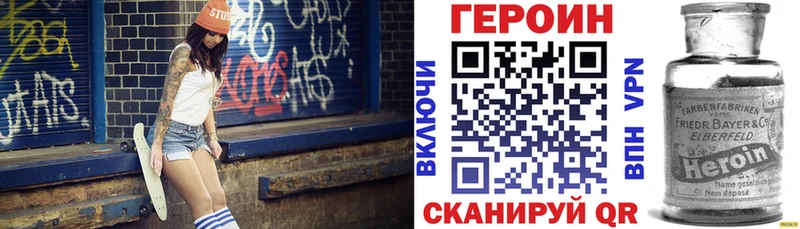 кракен онион  Александровское  ГЕРОИН гречка 