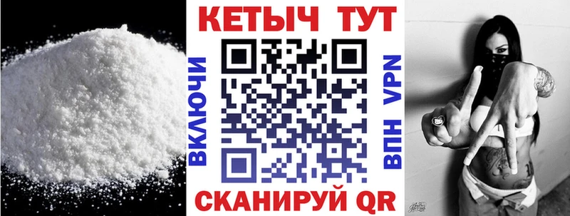как найти   Александровское  Кетамин VHQ 