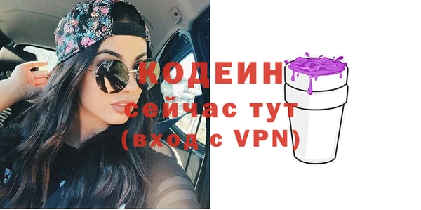 первитин Белоозёрский