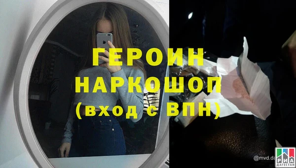 метамфетамин Беломорск