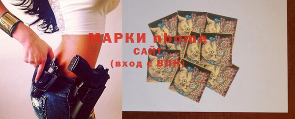 метамфетамин Беломорск