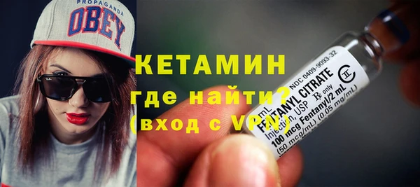 МДМА Белокуриха