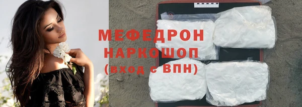 МДМА Белокуриха