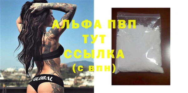 метамфетамин Беломорск