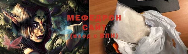 первитин Белоозёрский