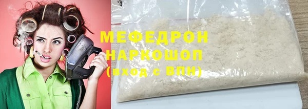 метамфетамин Беломорск
