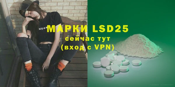 МДМА Белокуриха