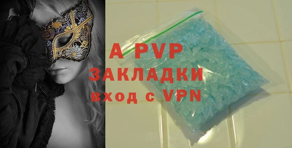 МДМА Белокуриха