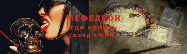 первитин Белоозёрский