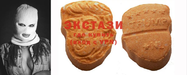первитин Белоозёрский