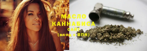 первитин Белоозёрский