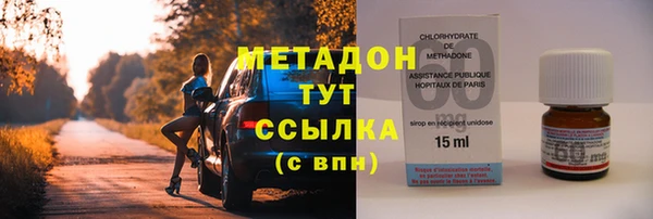 МДМА Белокуриха