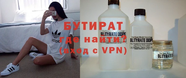 МДМА Белокуриха