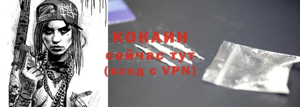 метамфетамин Беломорск