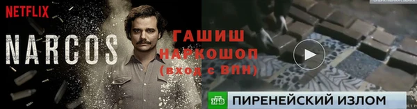 МДМА Белокуриха