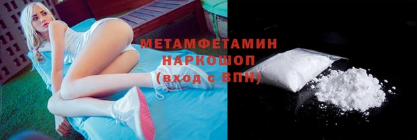 первитин Белоозёрский