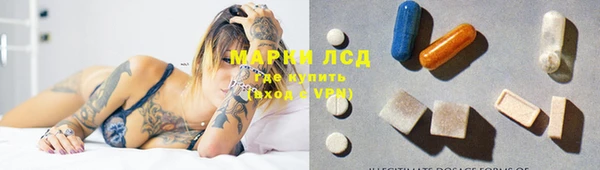МДМА Белокуриха