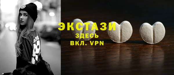 МДМА Белокуриха
