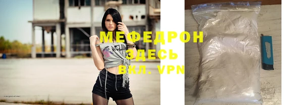 первитин Белоозёрский