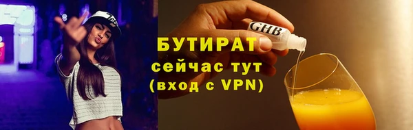 МДМА Белокуриха