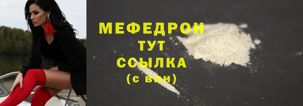 метамфетамин Беломорск