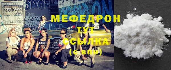 МДМА Белокуриха