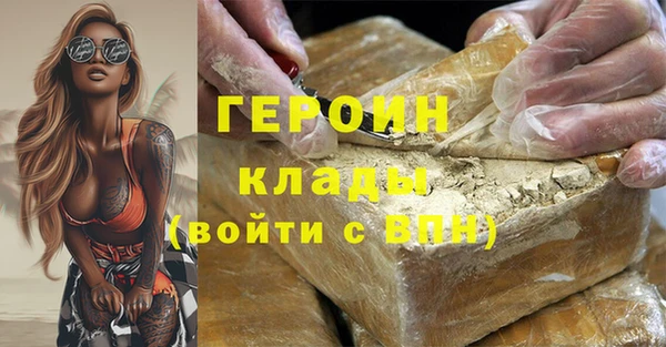 МДМА Белокуриха