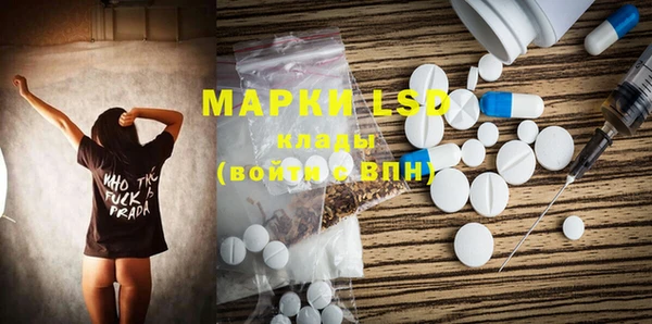 метамфетамин Беломорск