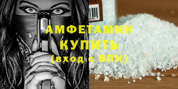 первитин Белоозёрский
