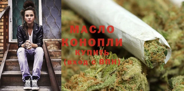 первитин Белоозёрский