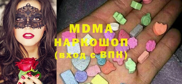 первитин Белоозёрский