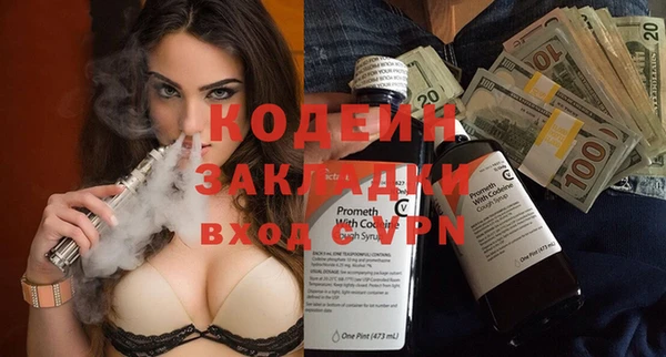 метамфетамин Беломорск