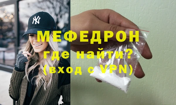 метамфетамин Беломорск