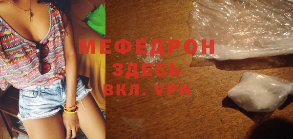 МДМА Белокуриха