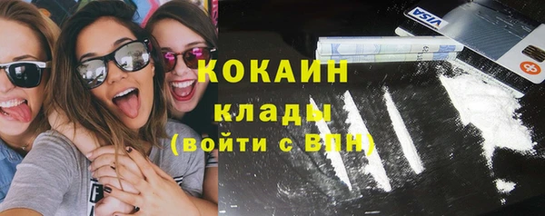 первитин Белоозёрский