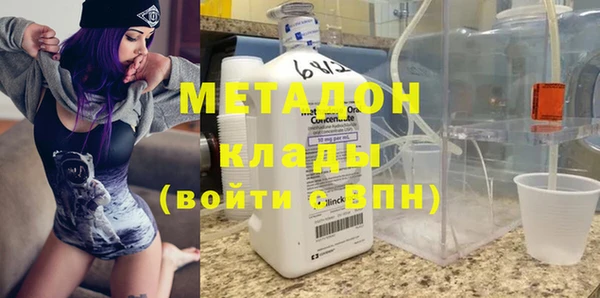 МДМА Белокуриха