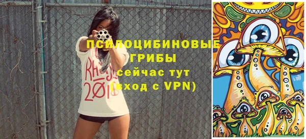 метамфетамин Беломорск