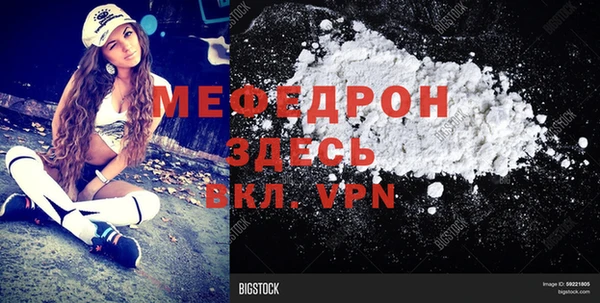 метамфетамин Беломорск