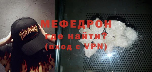 МДМА Белокуриха