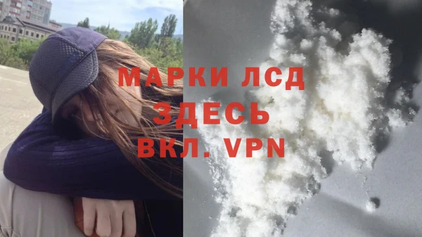 МДМА Белокуриха