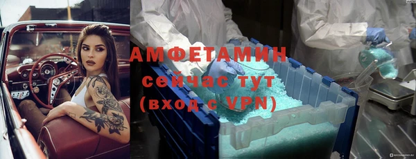 МДМА Белокуриха