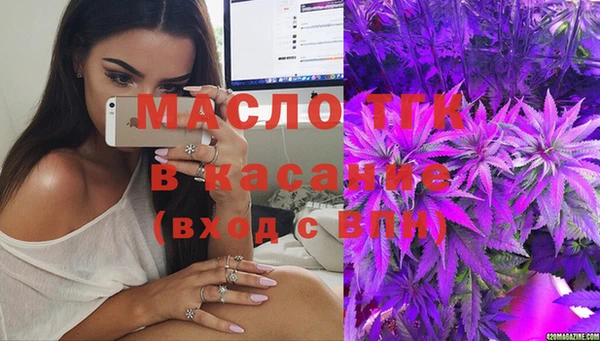 метамфетамин Беломорск